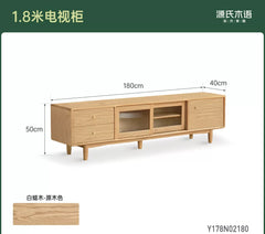 实木电视柜现代简约樱桃木收纳储物一体客厅电视机柜