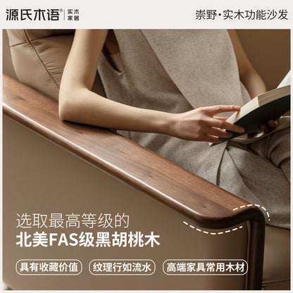 实木功能零靠墙客厅意式黑胡桃木可置物真皮电动沙发