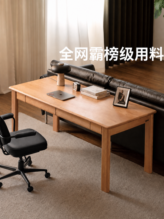 黑标实木书桌樱桃木书房办公桌电脑桌大尺寸工作台