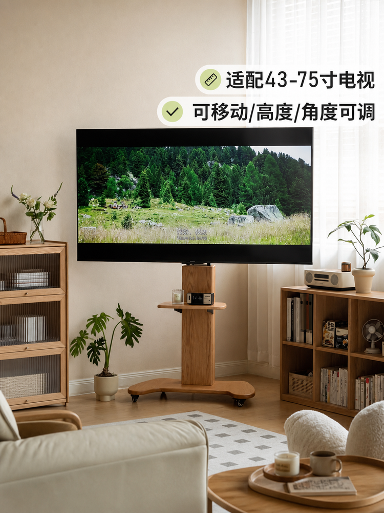 实木电视机支架可移动显示器挂架落地式电视柜置物架推车