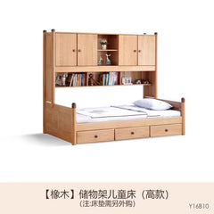 实木儿童床北欧床柜一体组合床现代简约橡木1.2米储物床