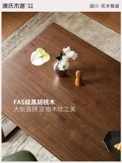 实木餐桌轻奢黑胡桃木大板桌长方形茶桌餐厅吃饭桌子