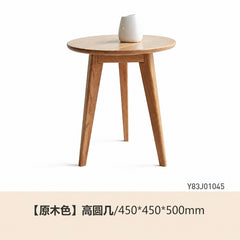 Nesting circular solid wood coffee table, Nordic style small-space log aesthetic tea table, designer furniture