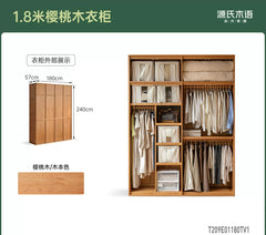 实木衣柜中古风骨骼线大衣橱樱桃木卧室储物柜黑标家具