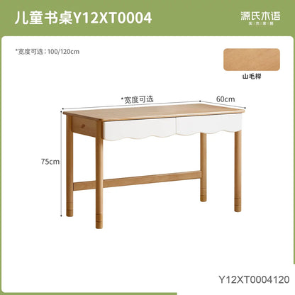 实木儿童升降课桌写字桌多功能书桌带灯学习桌