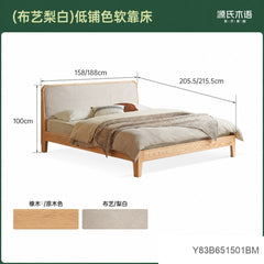 实木床简约真皮软靠床原木风卧室双人床橡木软包床