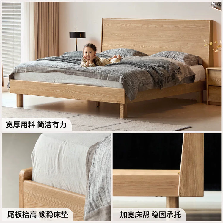 实木床现代简约大板床卧室原木风双人床高床头大床