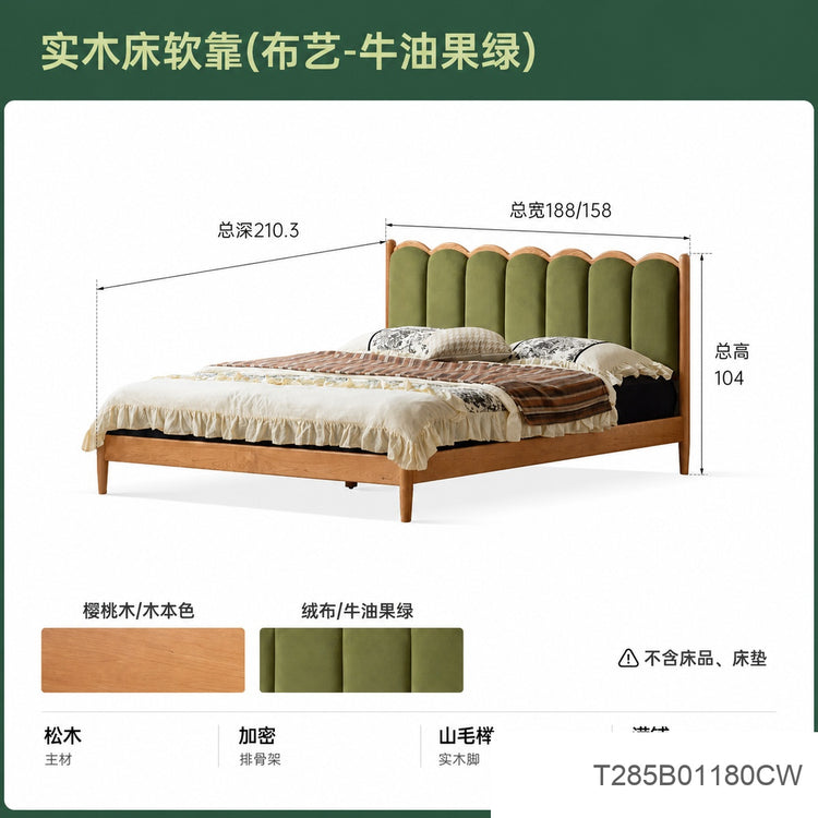 实木软包床复古风樱桃木床卧室软靠床简约双人琴键床