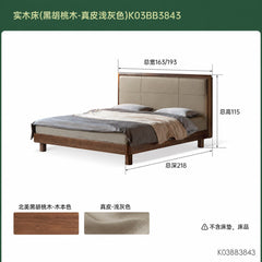 实木床意式轻奢真皮床卧室黑胡桃木软靠床多功能夜光床