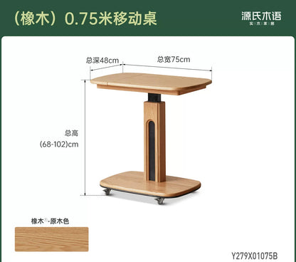实木升降书房樱桃木翻板桌边几小户型可移动书桌