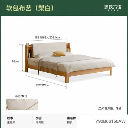 实木床卧室简约真皮床带灯软包床橡木双人床布艺床