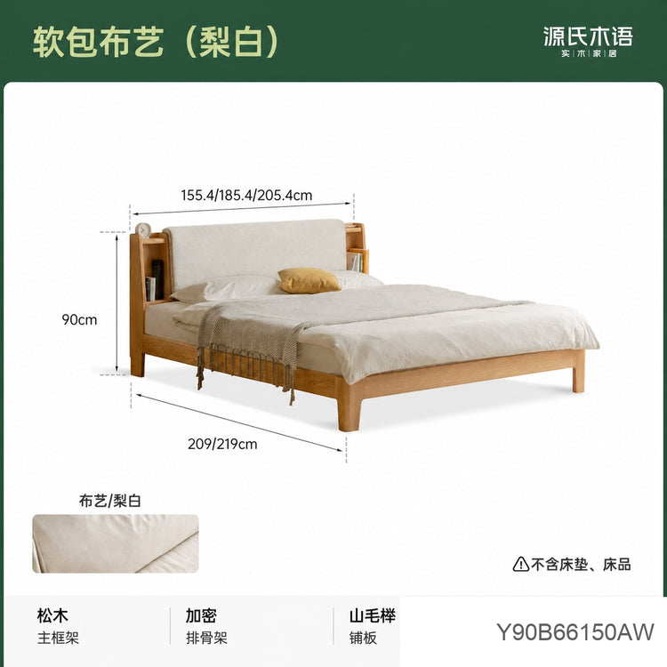 实木床卧室简约真皮床带灯软包床橡木双人床布艺床