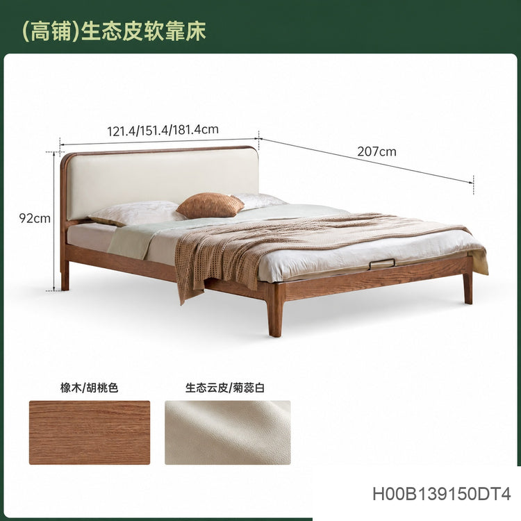实木床双人床现代简约橡木科技布软靠床卧室小户型齐边床