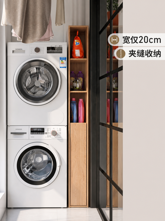 实木书柜落地超窄书架夹缝收纳置物柜现代简约格子柜