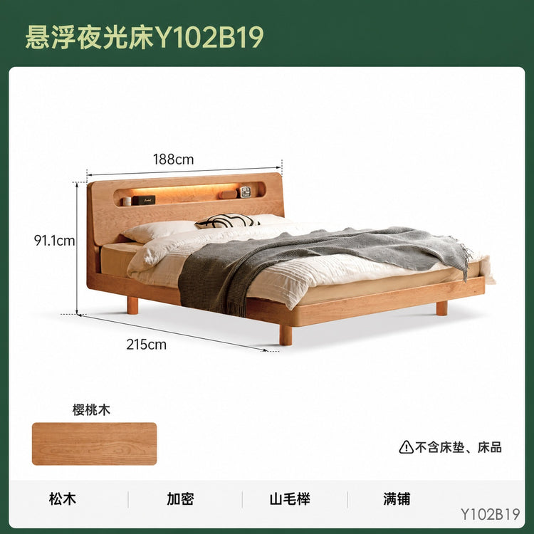 实木床复古樱桃木悬浮床双人床大床卧室带插座夜光床