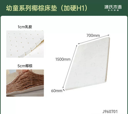 儿童0胶水床垫硬垫天然椰棕棕垫榻榻米拼接床乳胶垫