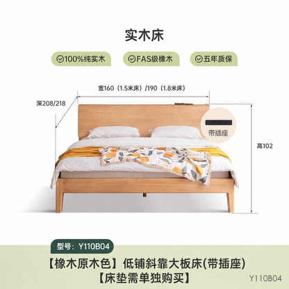 实木床现代简约橡木双人床北欧卧室原木风