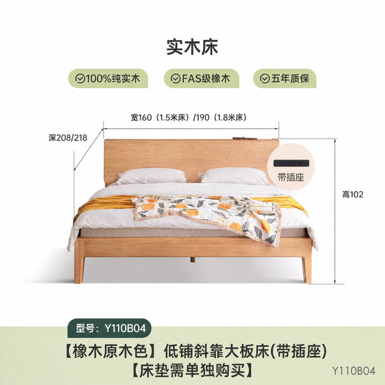 实木床现代简约橡木双人床北欧卧室原木风