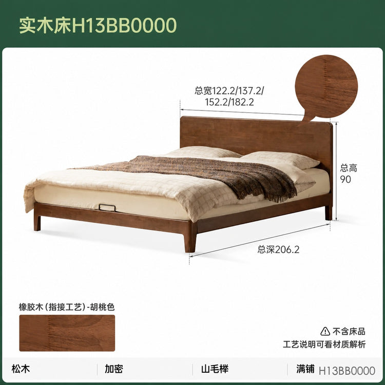 实木床现代简约大板床卧室小户型齐边床胡桃色双人床