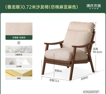 实木沙发椅客厅意式轻奢真皮单人椅阳台黑胡桃木休闲椅