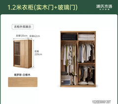 实木衣柜现代简约衣橱卧室原木风骨骼线推拉门储物柜