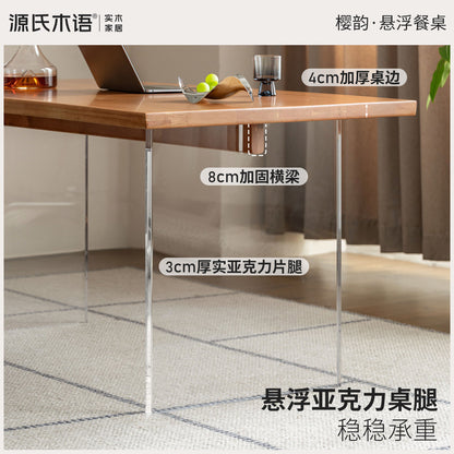 实木饭桌亚克力悬浮餐桌樱桃木长方形桌子工作台岛台