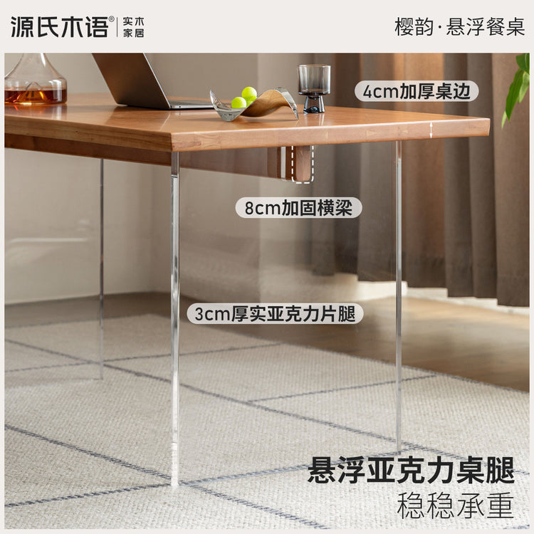 实木饭桌亚克力悬浮餐桌樱桃木长方形桌子工作台岛台