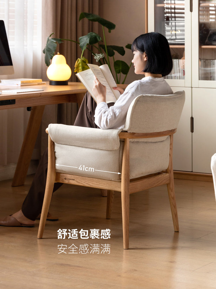 实木书椅简约书房软包靠背椅办公椅舒适扶手椅学习椅