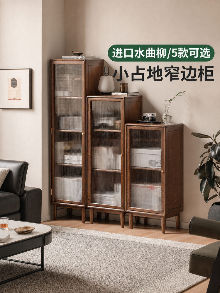 实木边柜客厅现代简约收纳展示柜胡桃色小户型电视柜立柜