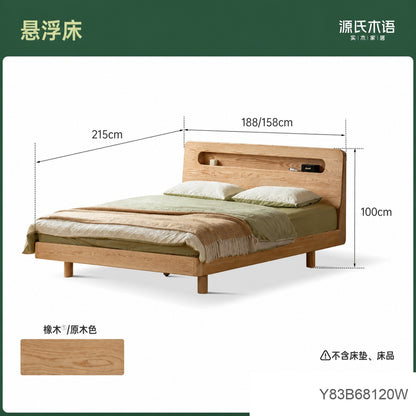 实木床现代简约橡木大板床卧室多功能夜光床双人床