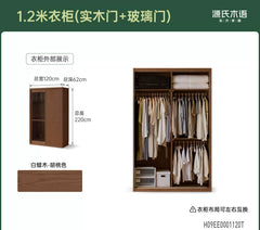 实木衣柜现代简约衣橱卧室白蜡木储物柜推拉门落地柜
