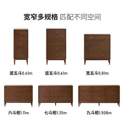 实木斗柜现代简约储物柜卧室胡桃色边柜床尾抽屉柜