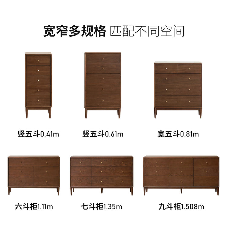 实木斗柜现代简约储物柜卧室胡桃色边柜床尾抽屉柜