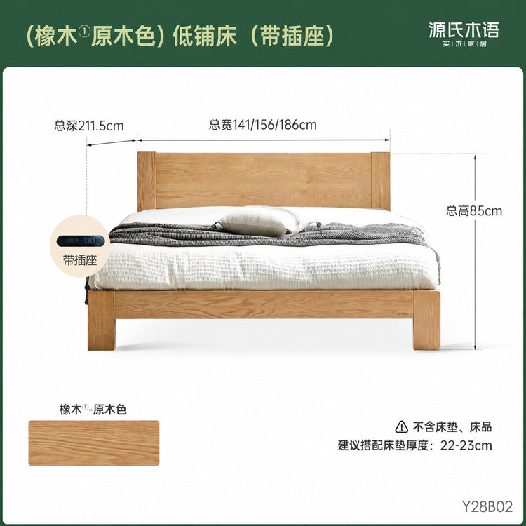 实木床现代简约橡木1.2米单人床北欧小户型卧室原木大床