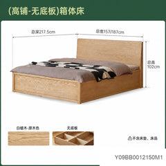 实木床卧室原木风储物床白蜡木大板床意式轻奢箱体床