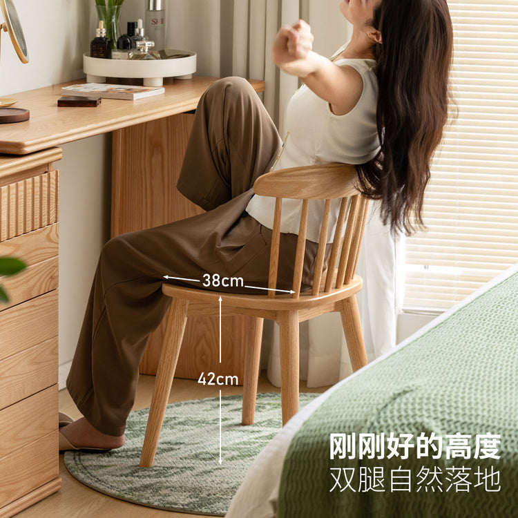 实木餐椅靠背椅子简约日式橡木温莎椅卧室梳妆台凳子