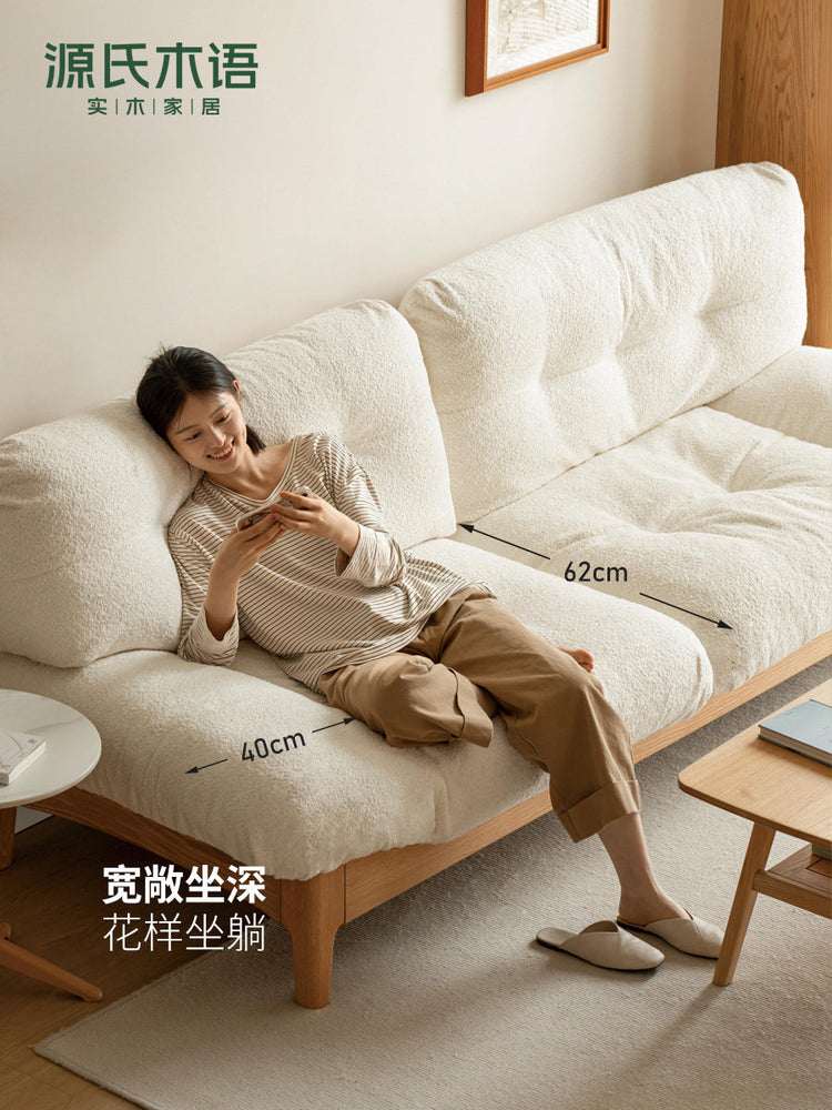 实木客厅现代简约橡木布艺沙发小户型白色云朵沙发