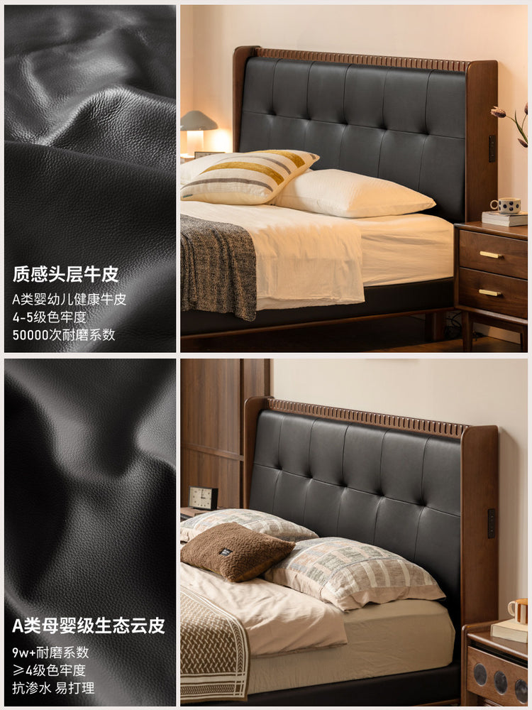 实木床现代简约胡桃色软靠床卧室多功能真皮双人床