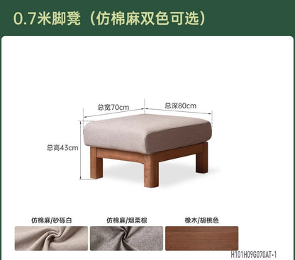 实木脚凳客厅现代简约沙发脚踏小户型布艺小凳子坐墩