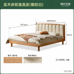 Solid wood leather upholstered bed, modern minimalist oak piano-key style storage double bed, bedroom furniture