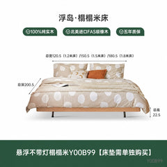 实木床橡木无床头榻榻米主卧齐边悬浮床简约小户型双人床