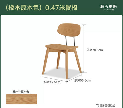 实木餐椅餐厅复古樱桃木椅子包豪斯靠背椅休闲餐桌椅