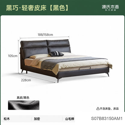 真皮床现代简约软包床北欧卧室家具黑色互不打扰双人床
