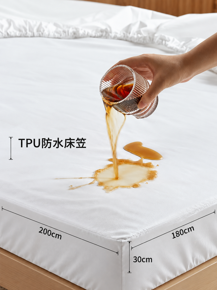 【床罩】防水隔尿床单床笠单件防滑床垫套席梦思保护套床罩防尘罩