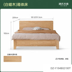实木床卧室箱体床储物床现代简约高箱床小户型双人收纳床