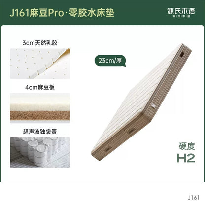 0胶水床垫大豆纤维垫卧室独立弹簧垫麻豆Pro乳胶厚垫
