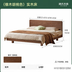 实木床双人床现代简约小户型齐边床黑胡桃木大板床悬浮床