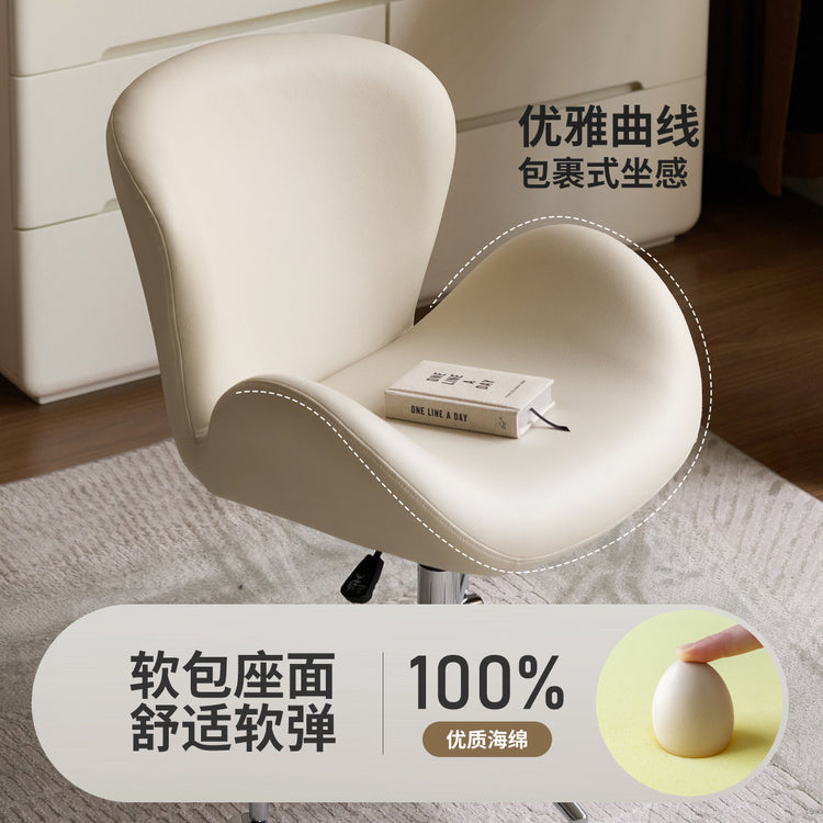 生态云皮椅现代简约多功能梳妆椅卧室白色化妆凳