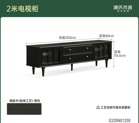 实木电视柜客厅法式复古收纳储物一体黑色电视机柜