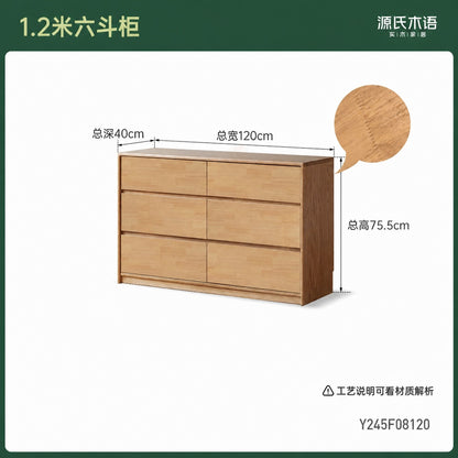 实木斗柜靠墙收纳储物柜卧室床尾抽屉柜带锁五边柜